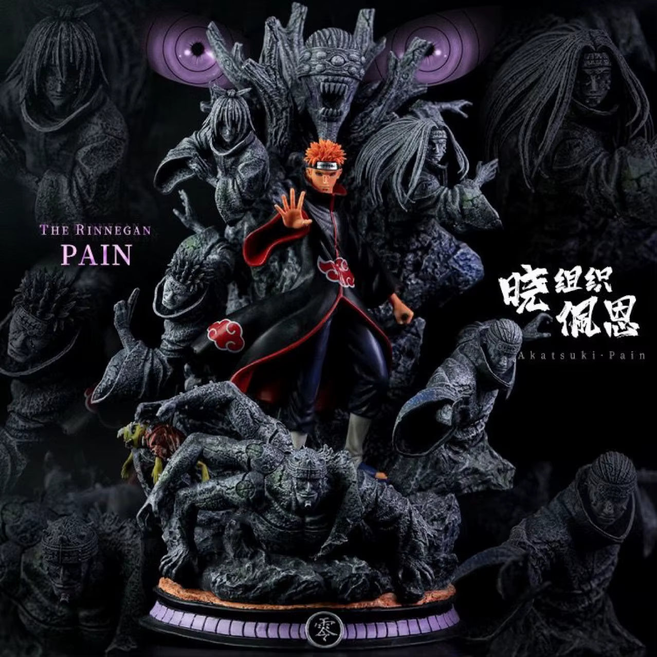 Naruto Anime Figure Pvc Six Realms Payne Akatsuki Gk Statue Figurine Model Doll Ornament Collection Room Decora Christmas Gifts